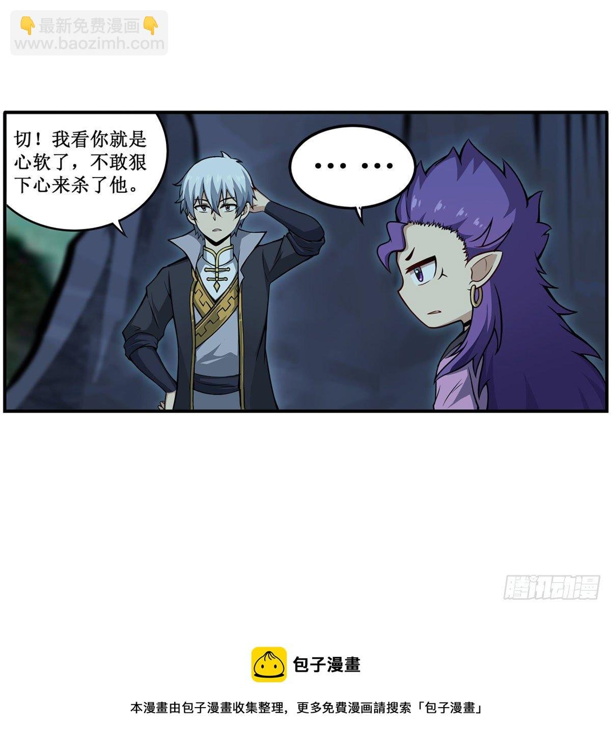 第232话 心太软