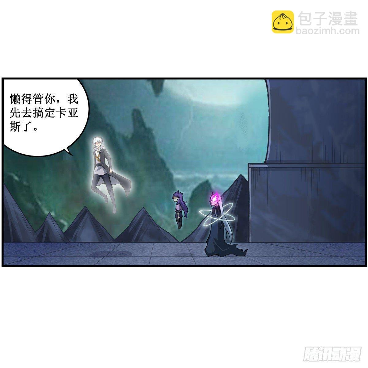 第232话 心太软