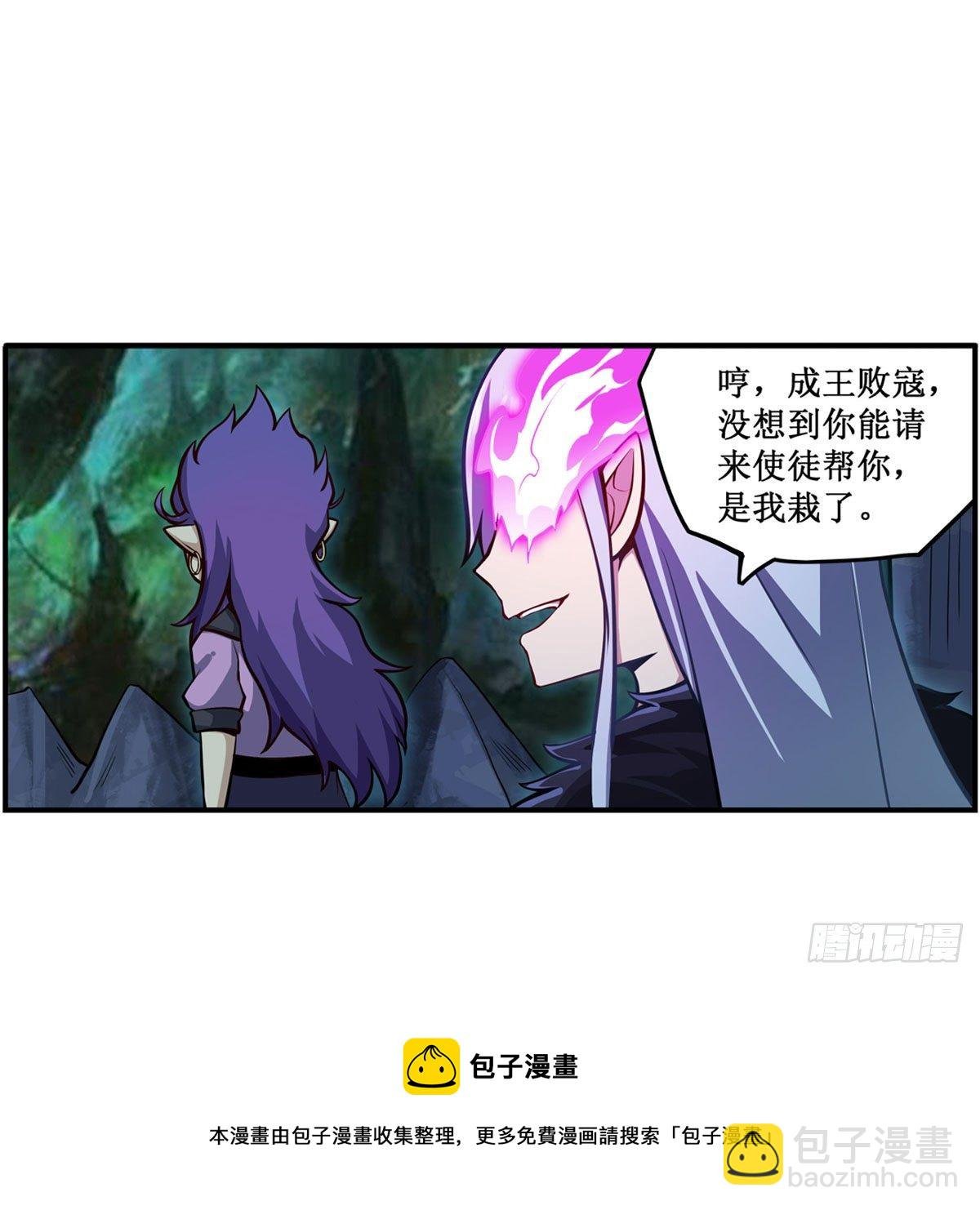 第232话 心太软