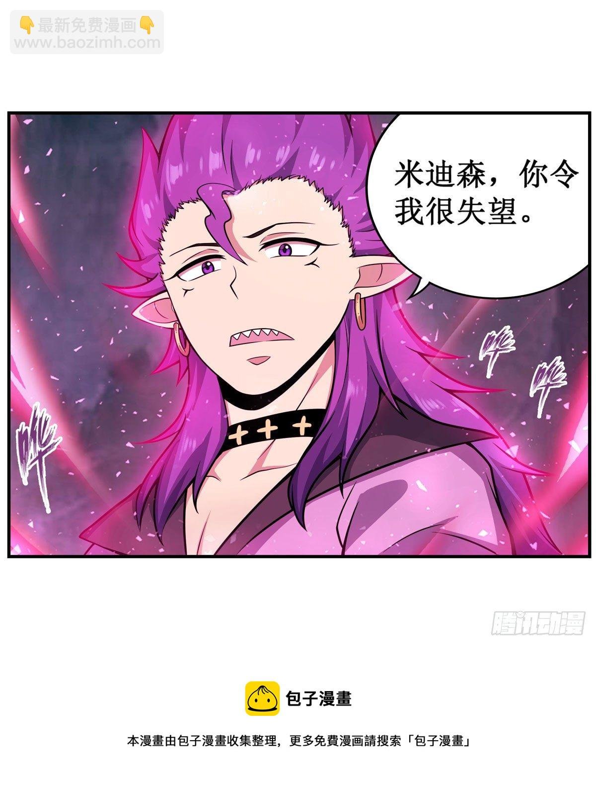 第232话 心太软