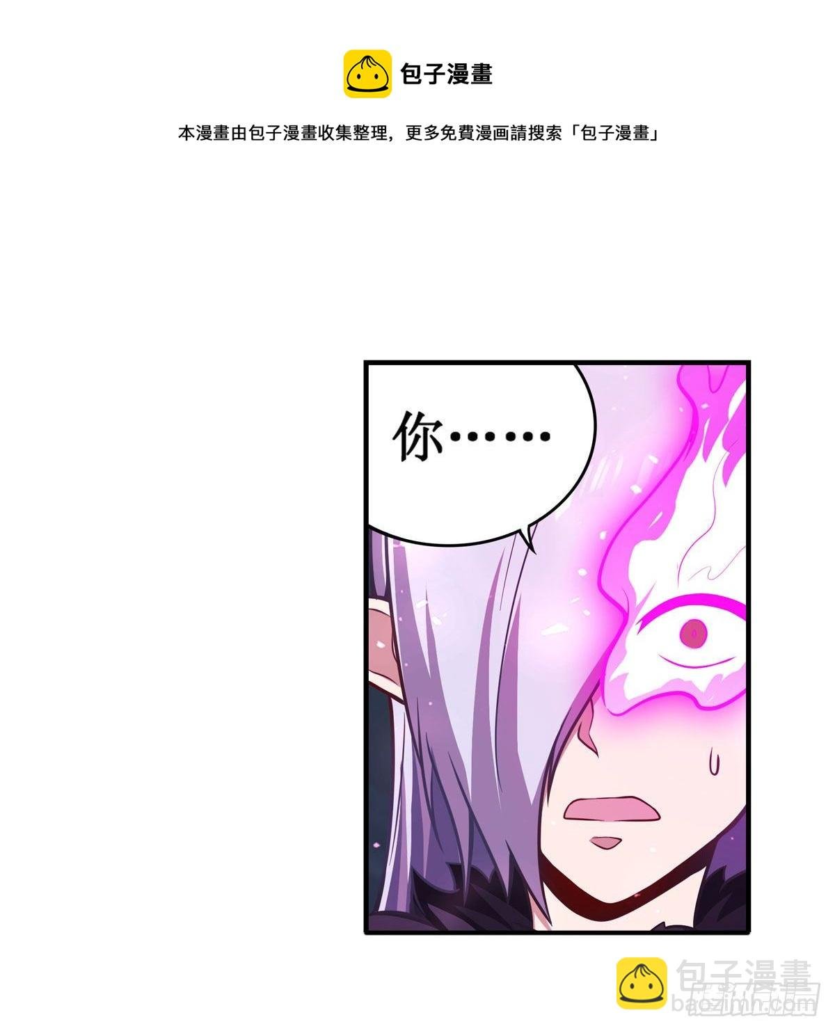 第232话 心太软