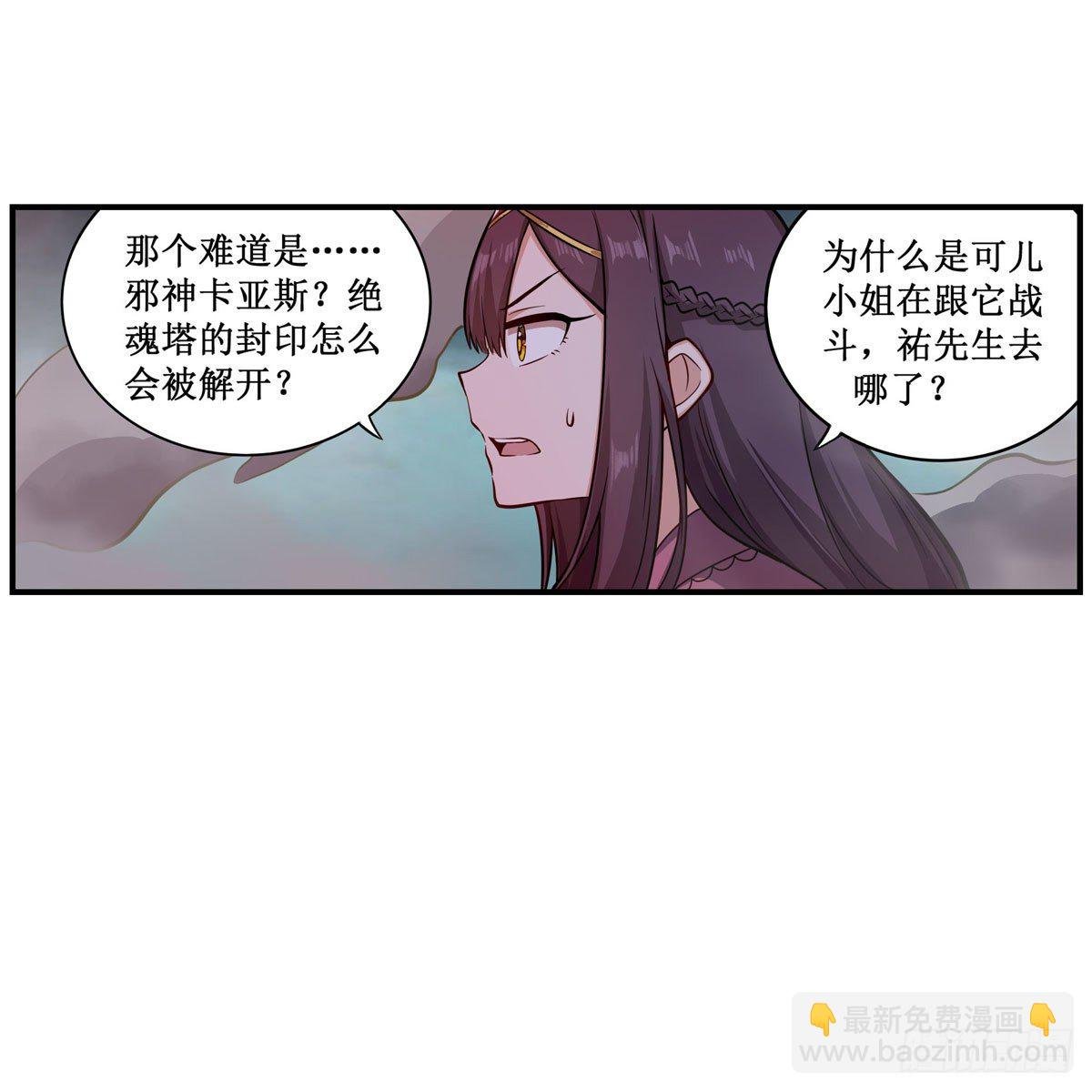 第232话 心太软