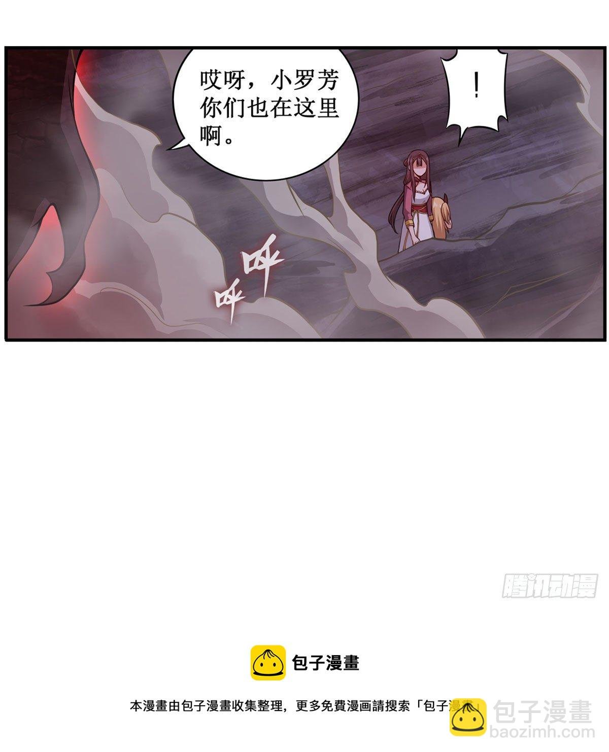 第232话 心太软