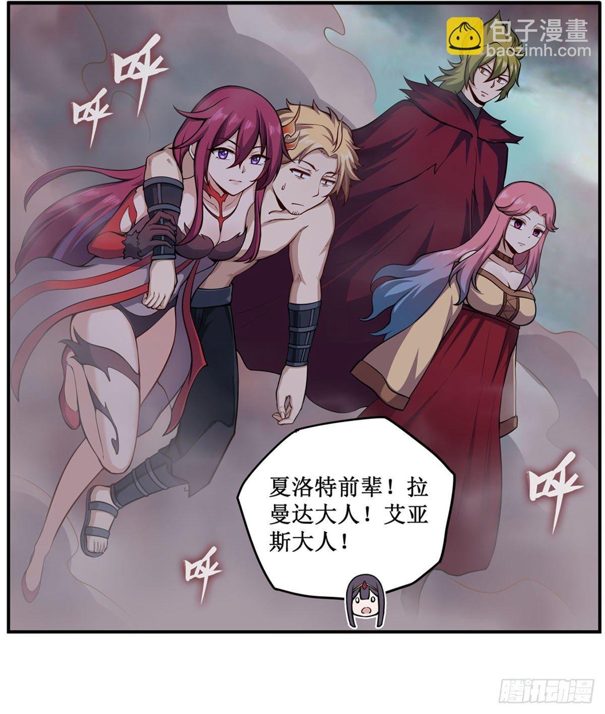 第232话 心太软