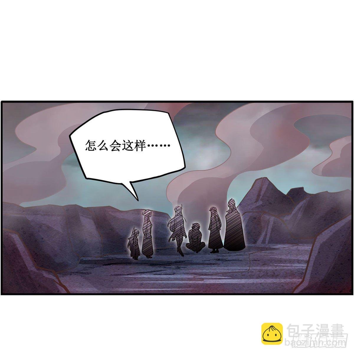 第233话 大傲娇