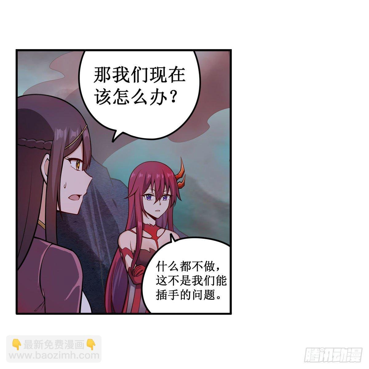 第233话 大傲娇
