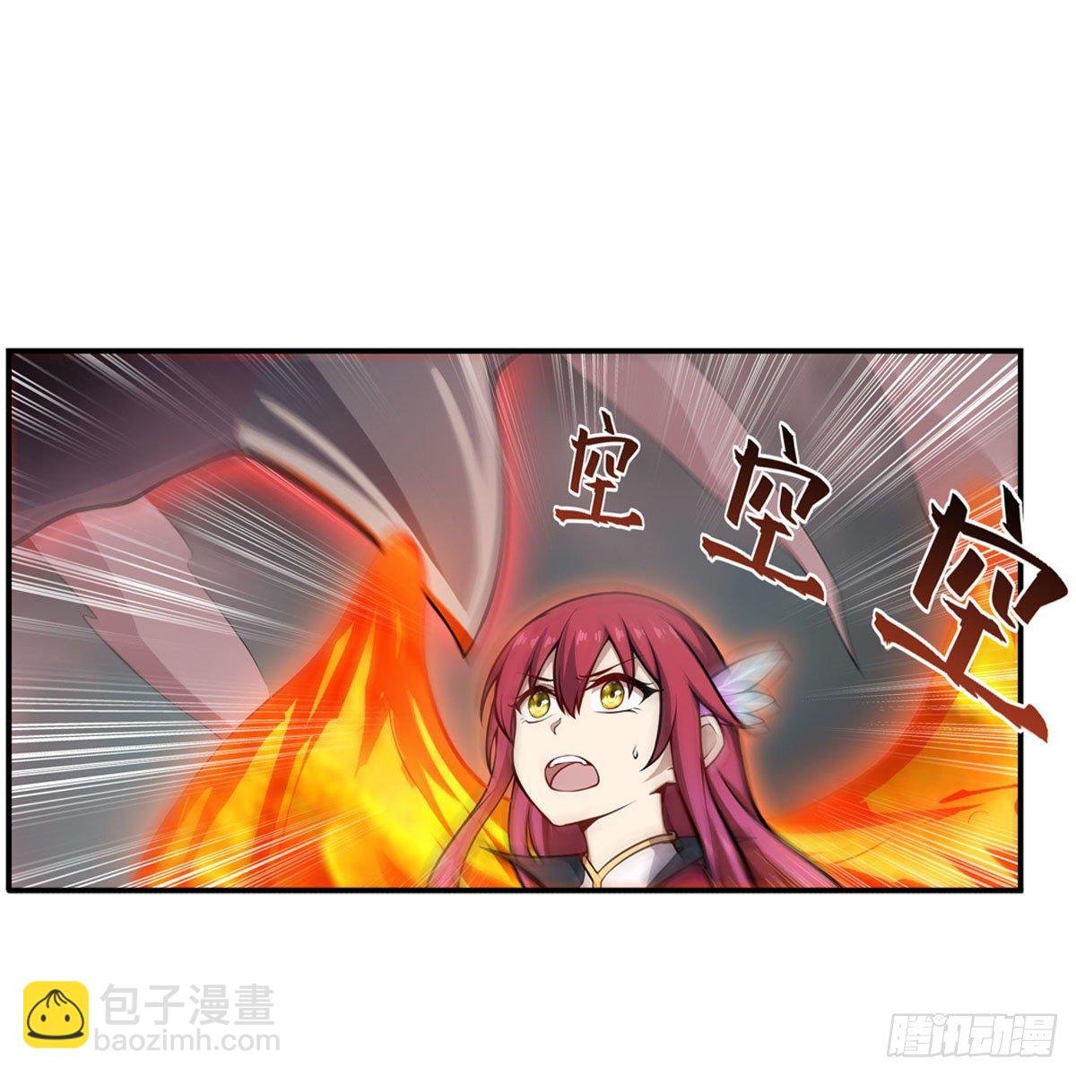 第233话 大傲娇