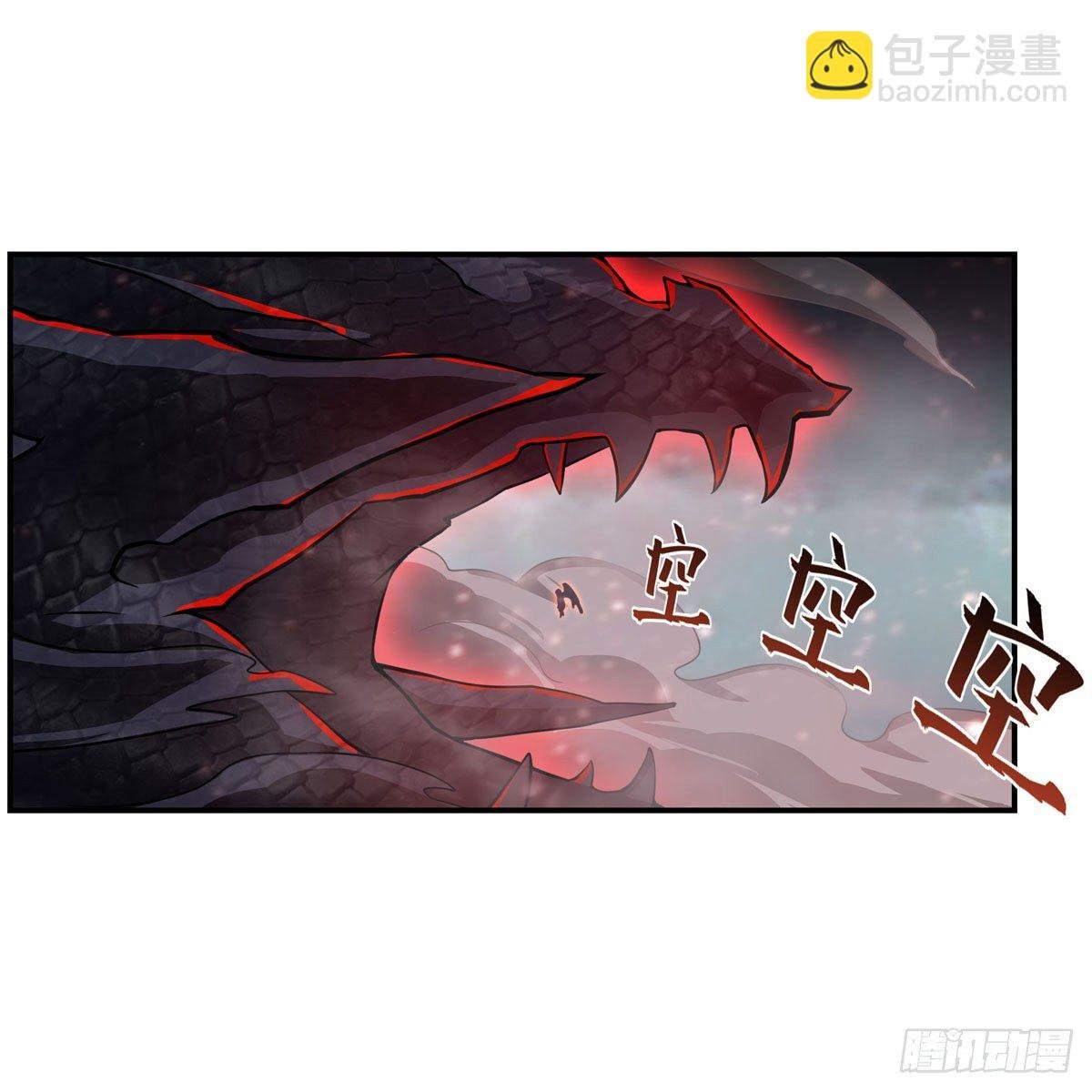 第233话 大傲娇