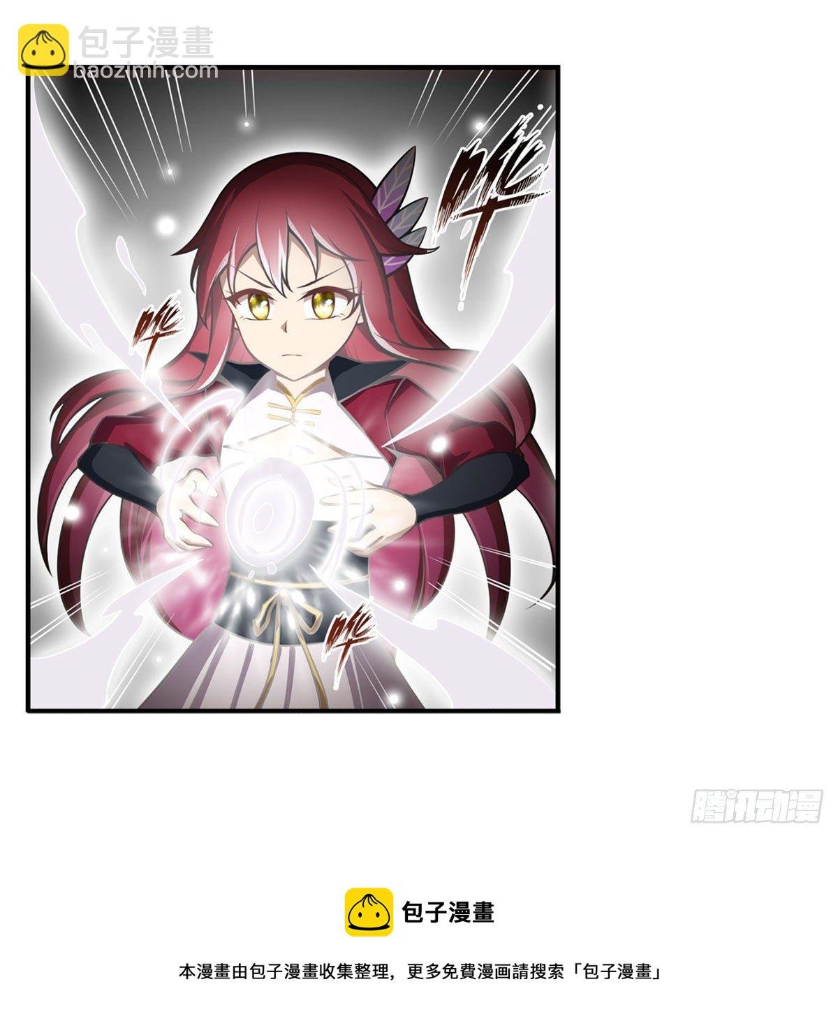 第233话 大傲娇