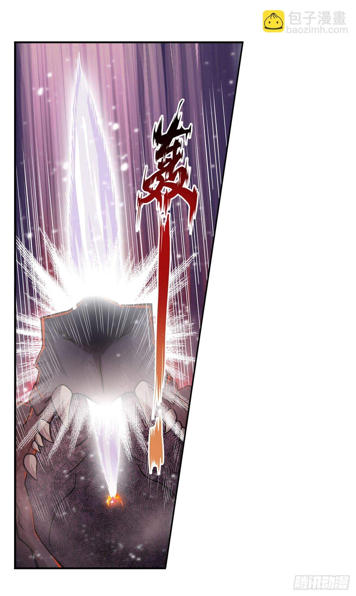 第233话 大傲娇