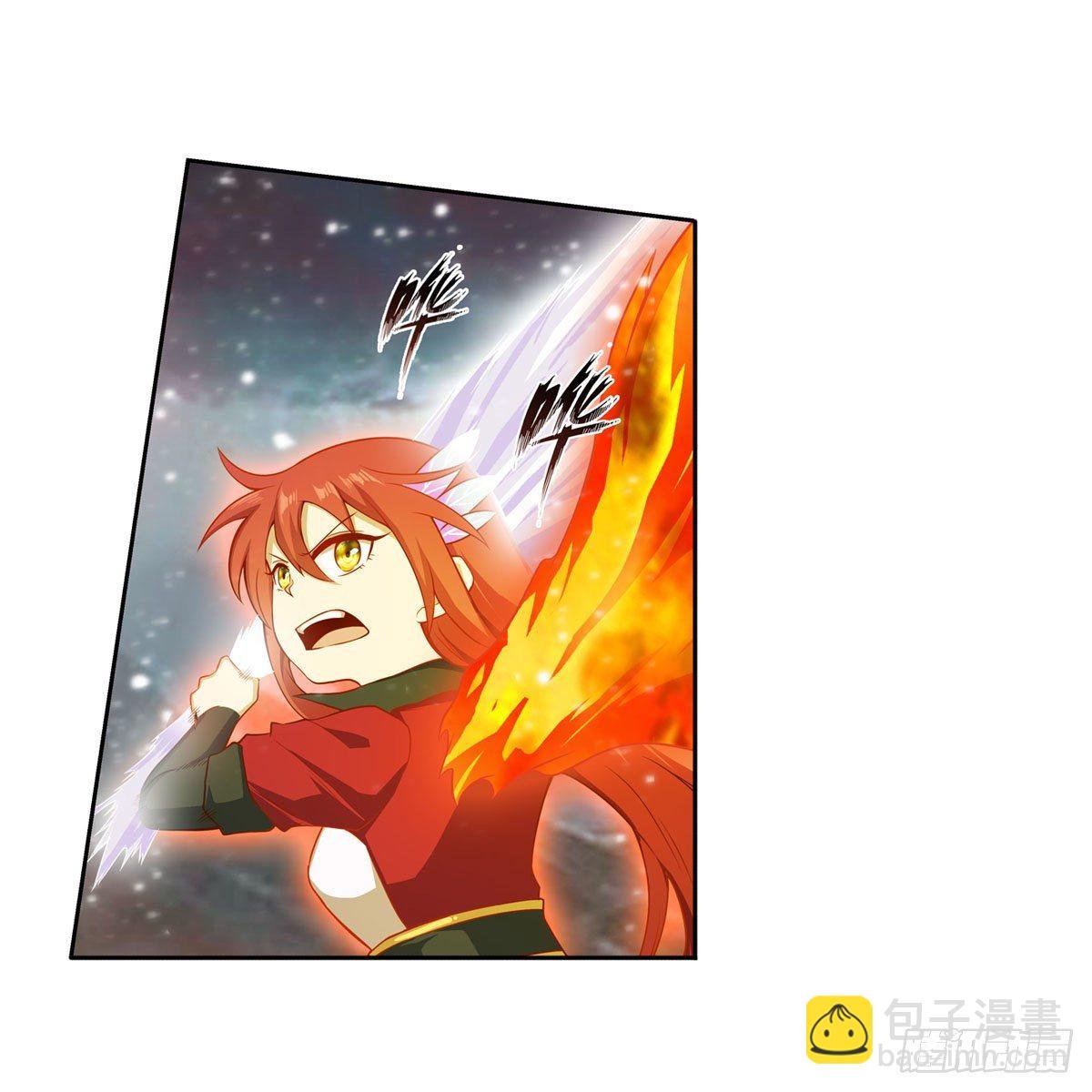 第233话 大傲娇
