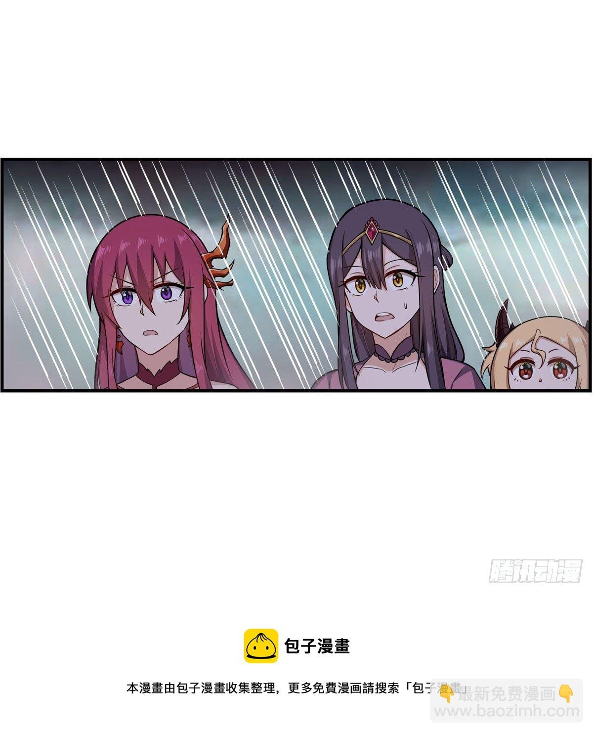 第233话 大傲娇