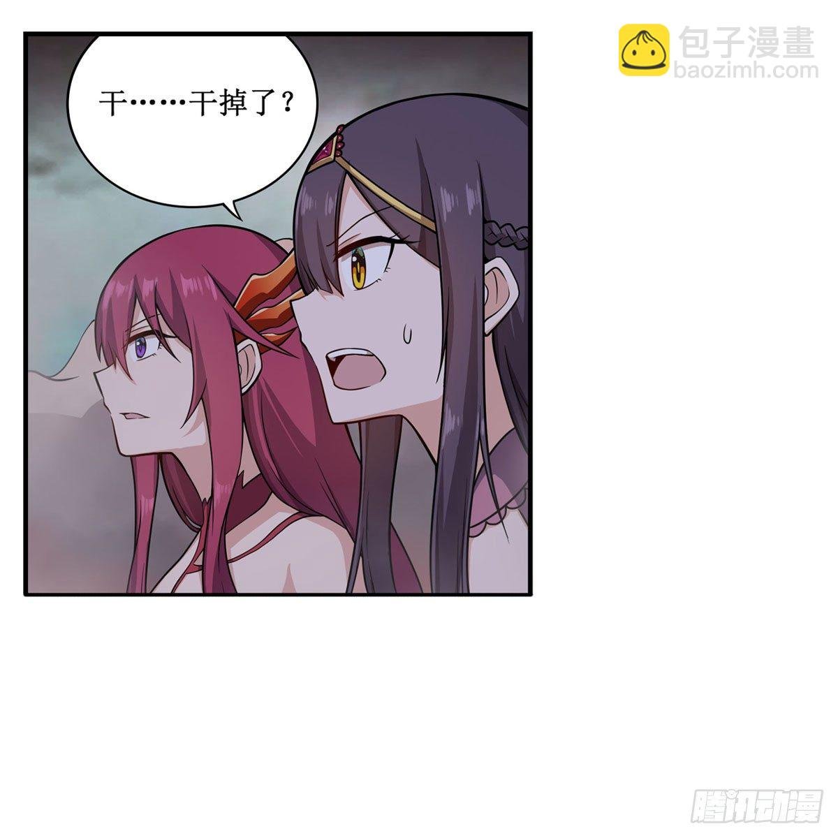 第233话 大傲娇