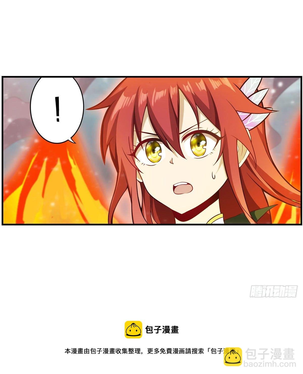 第233话 大傲娇