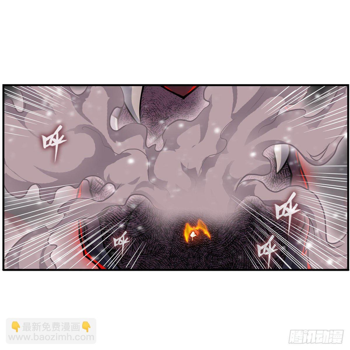 第233话 大傲娇