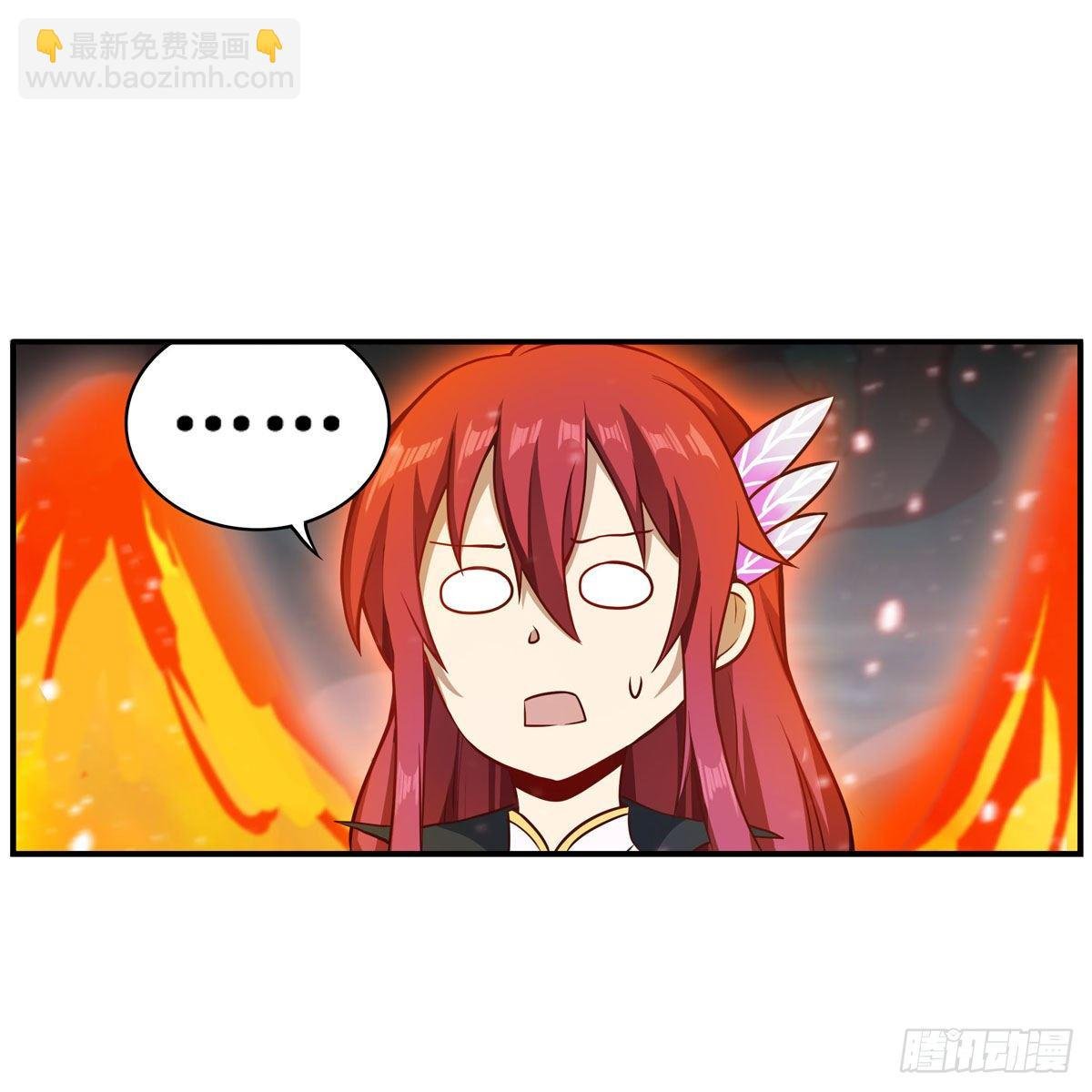 第233话 大傲娇