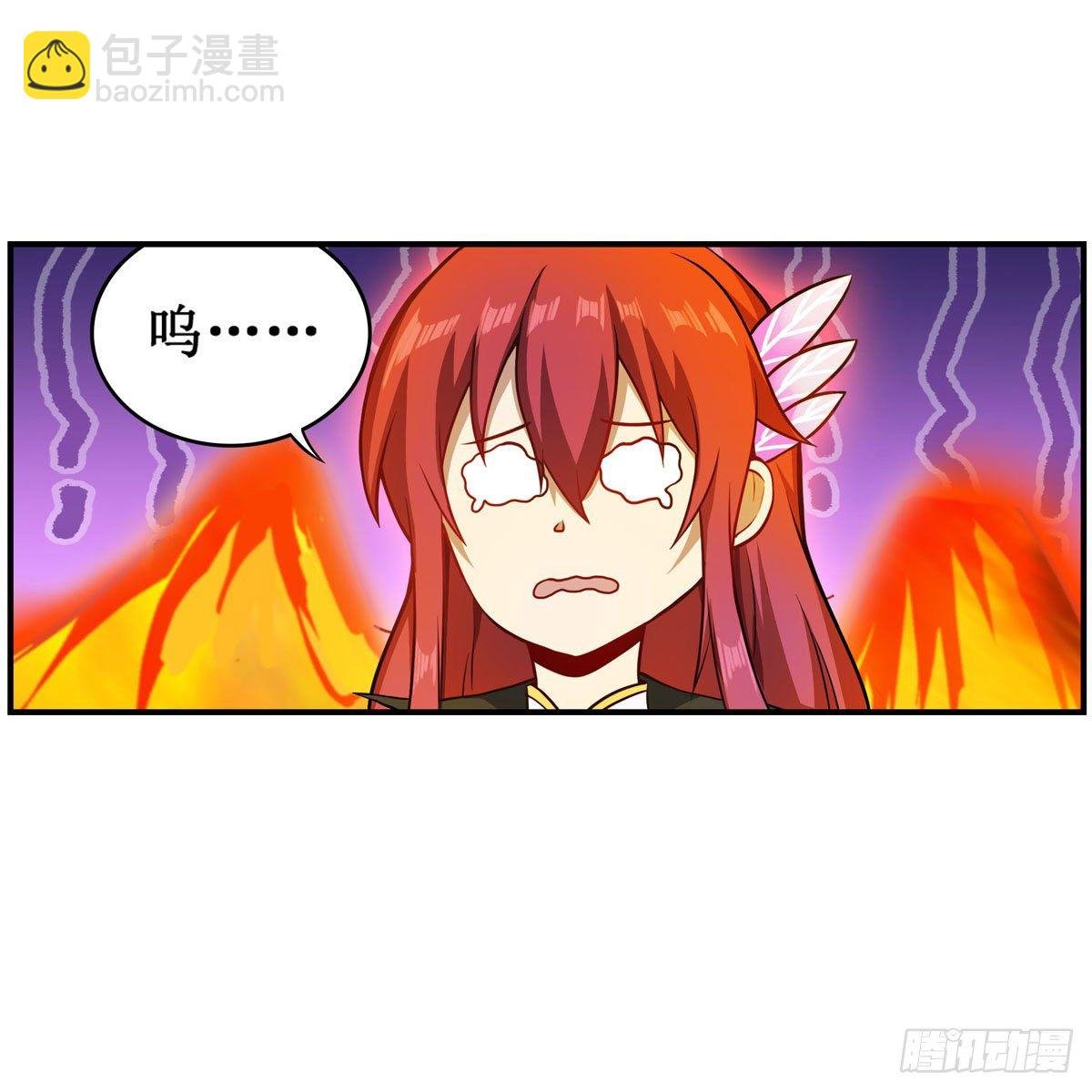 第233话 大傲娇