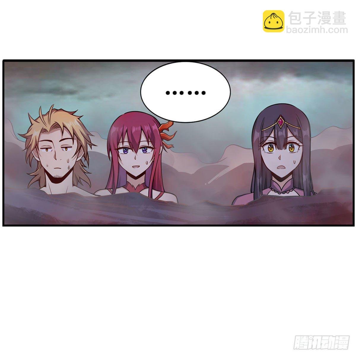 第233话 大傲娇