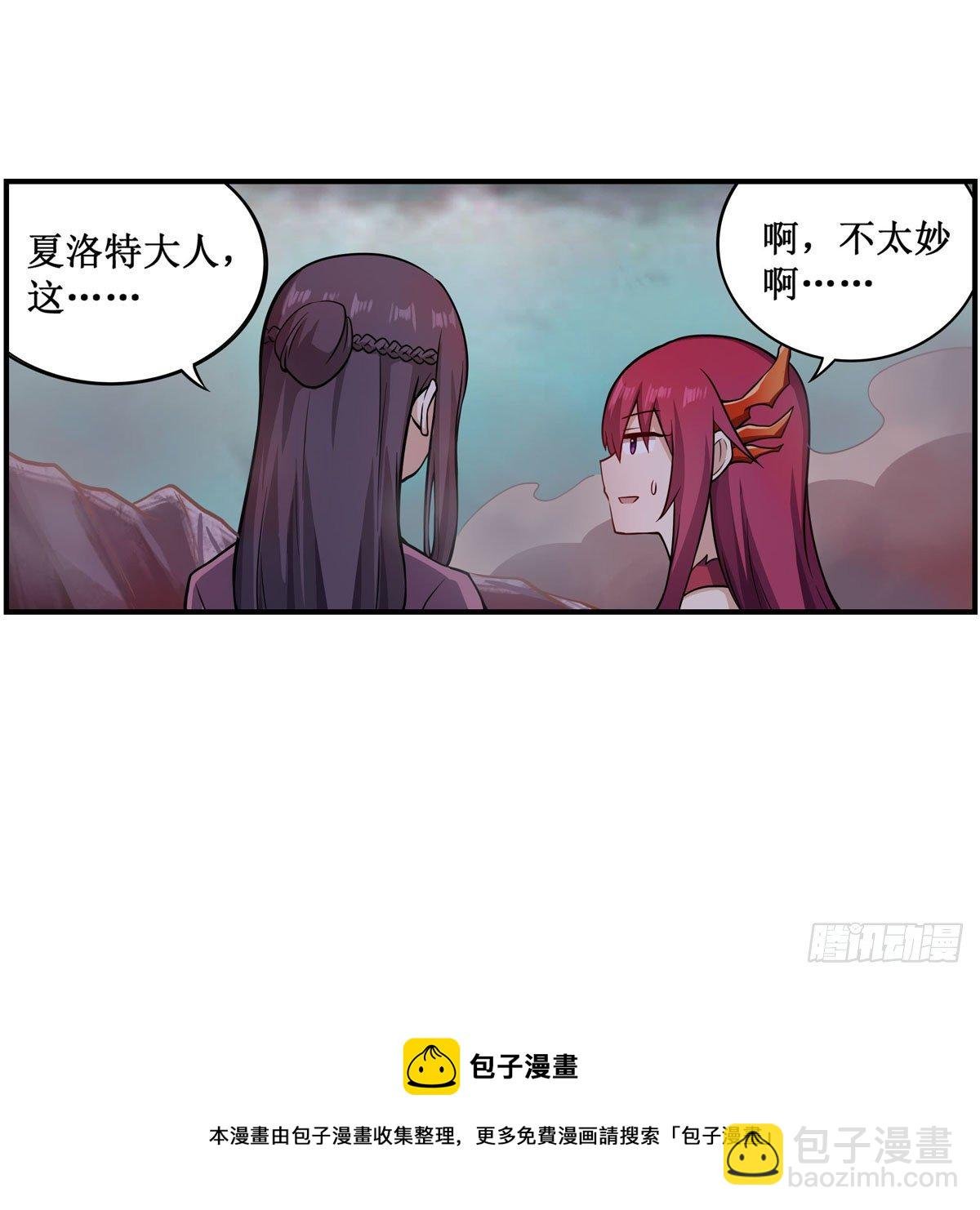 第233话 大傲娇