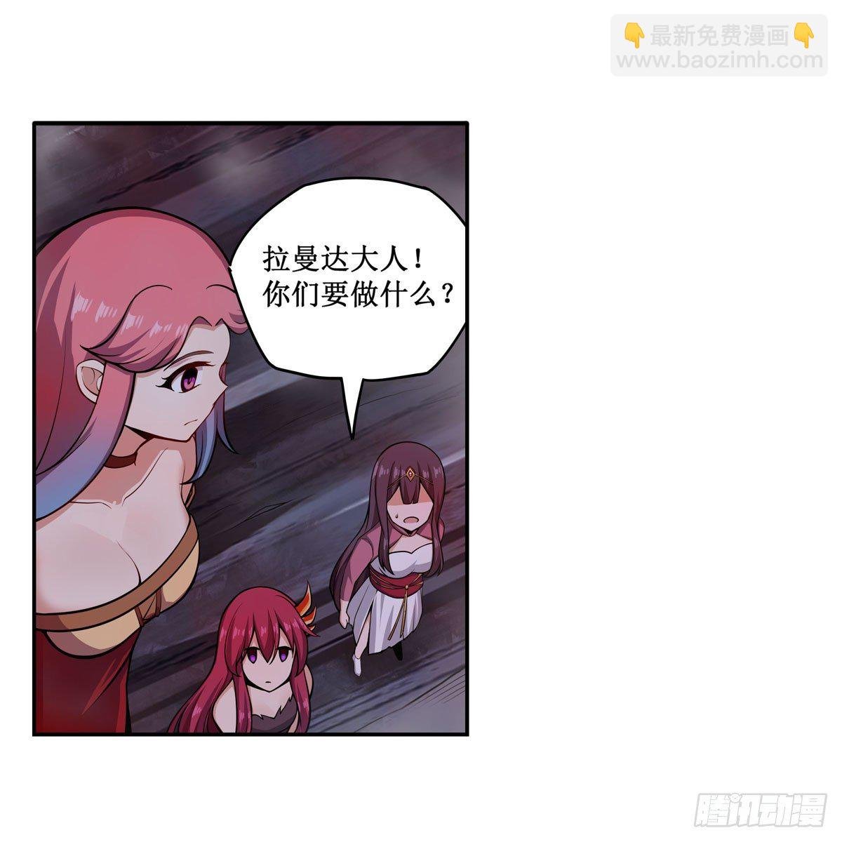 第233话 大傲娇