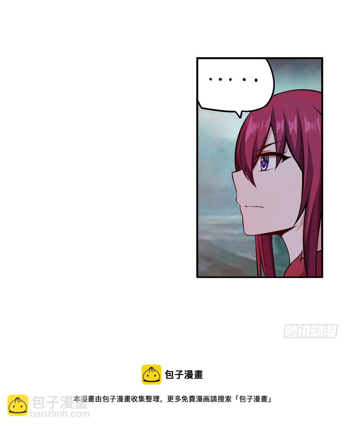 第233话 大傲娇