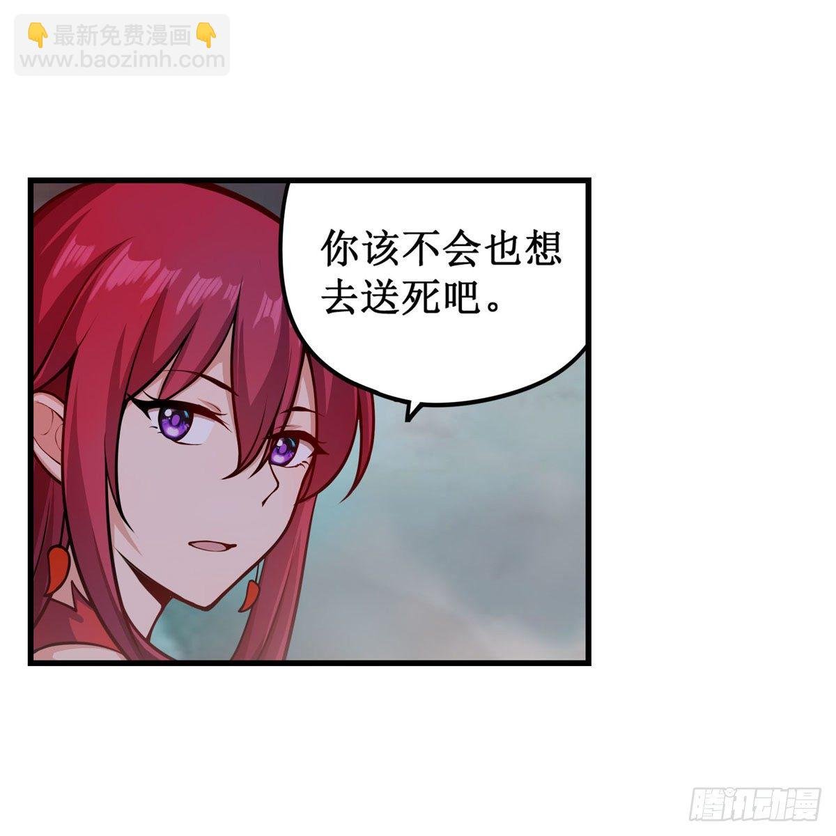 第233话 大傲娇