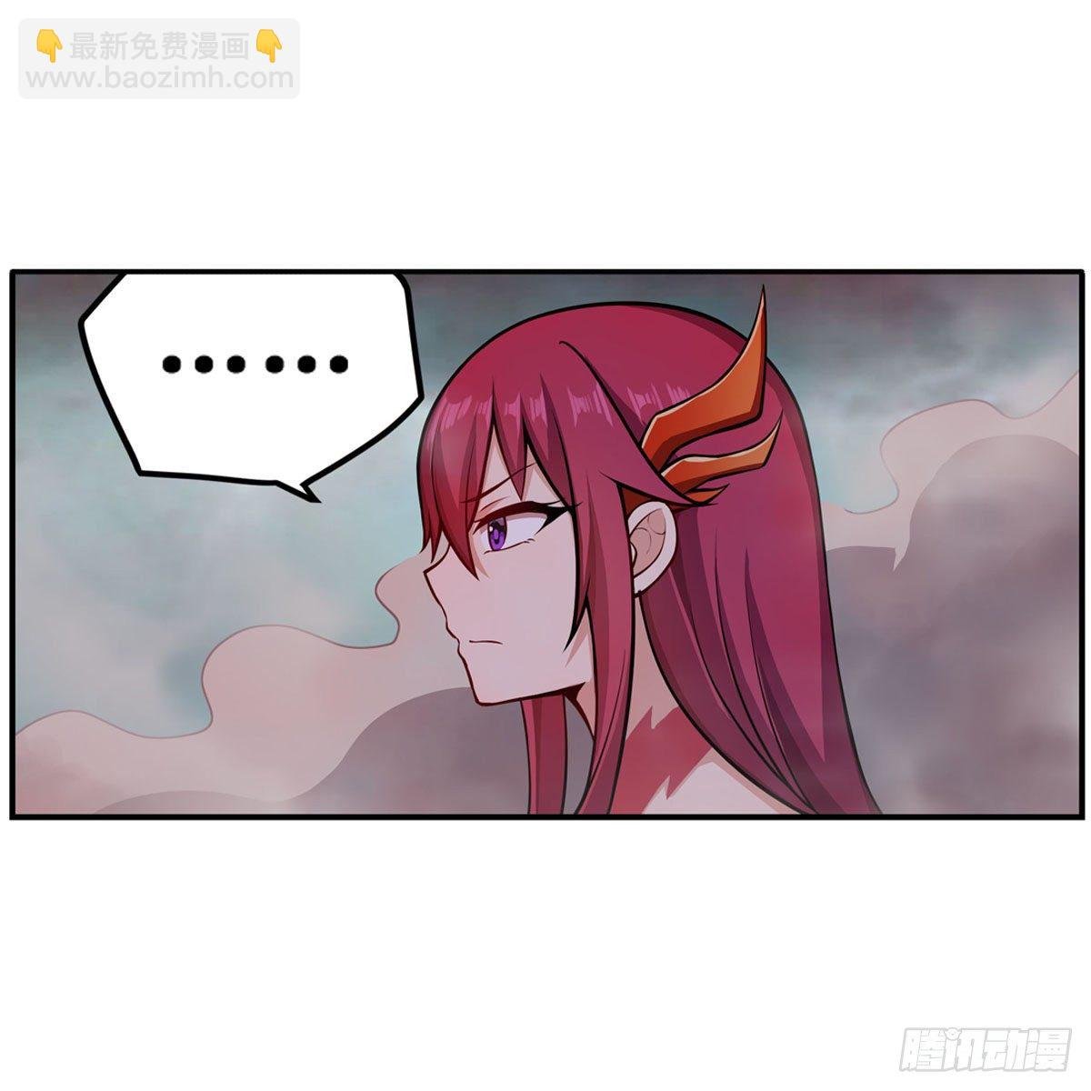 第233话 大傲娇