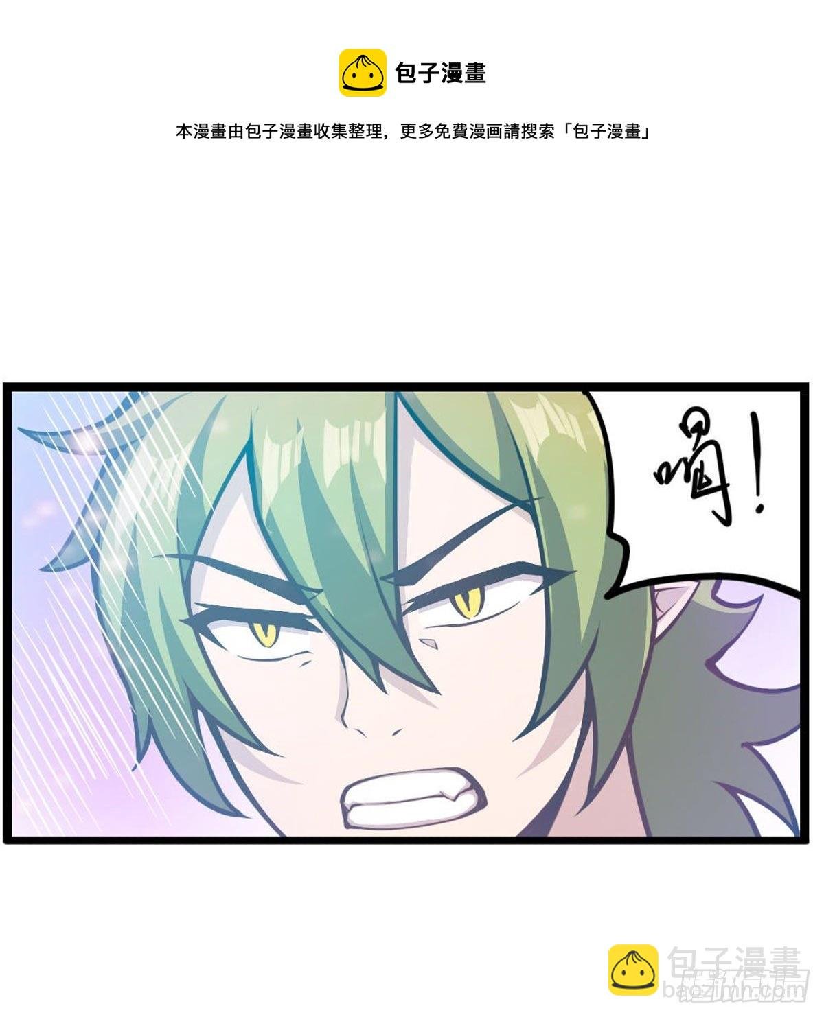 第234话 进击的艾亚斯