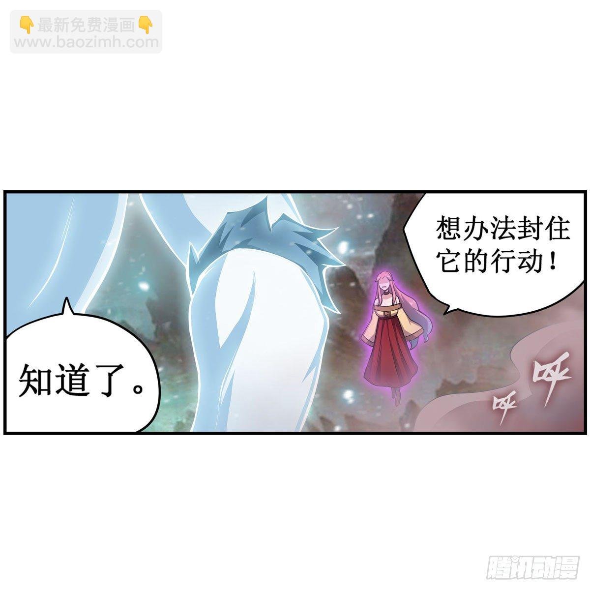 第234话 进击的艾亚斯