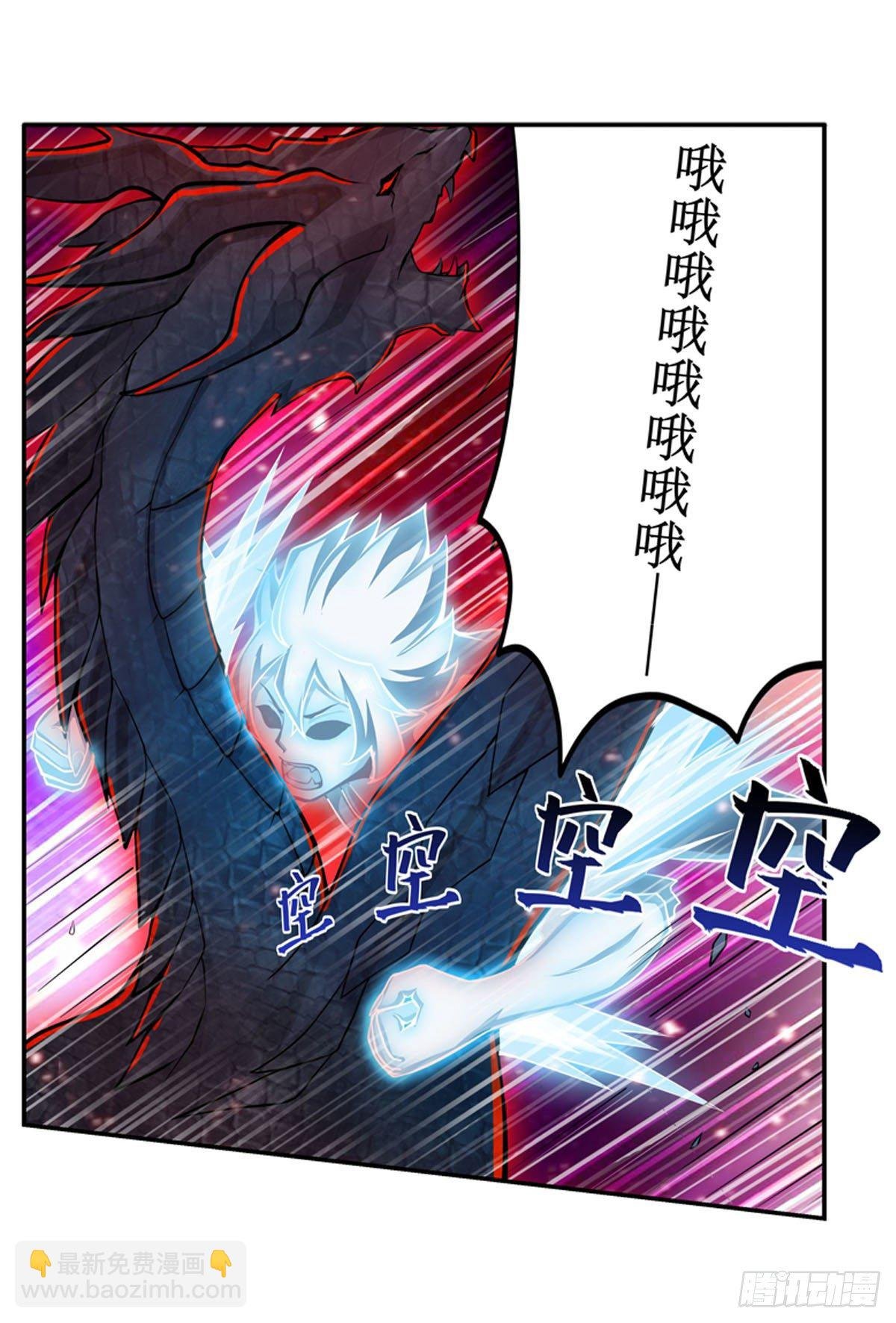 第234话 进击的艾亚斯