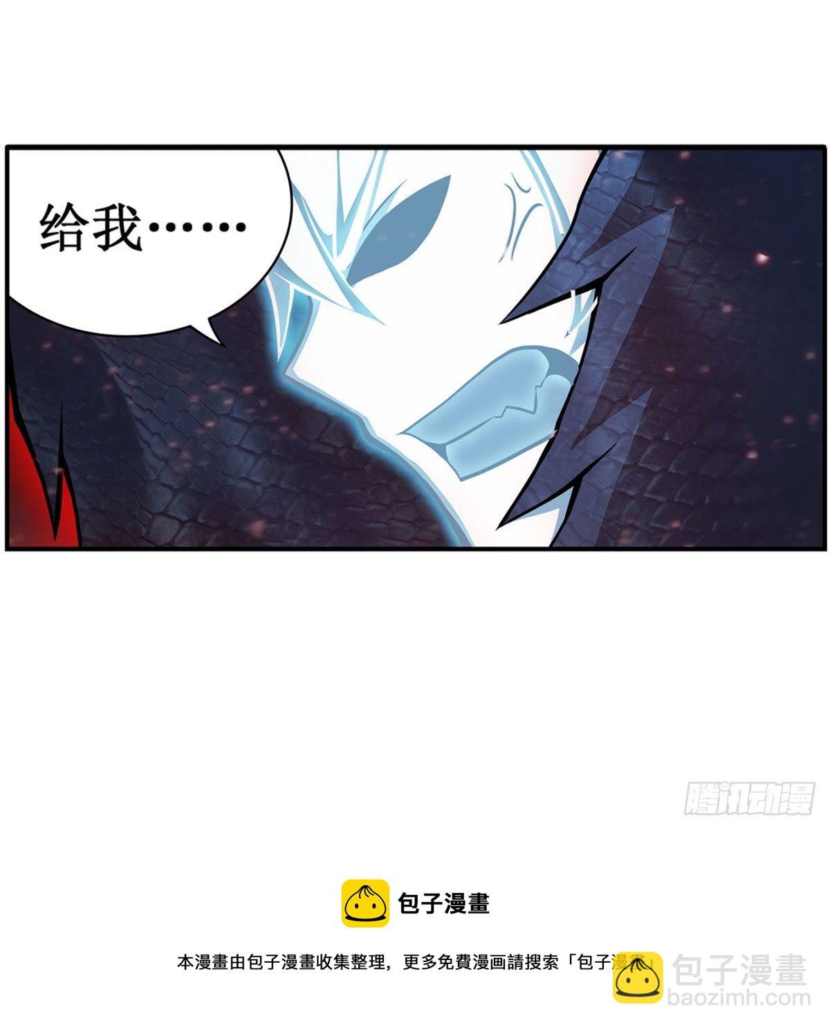 第234话 进击的艾亚斯