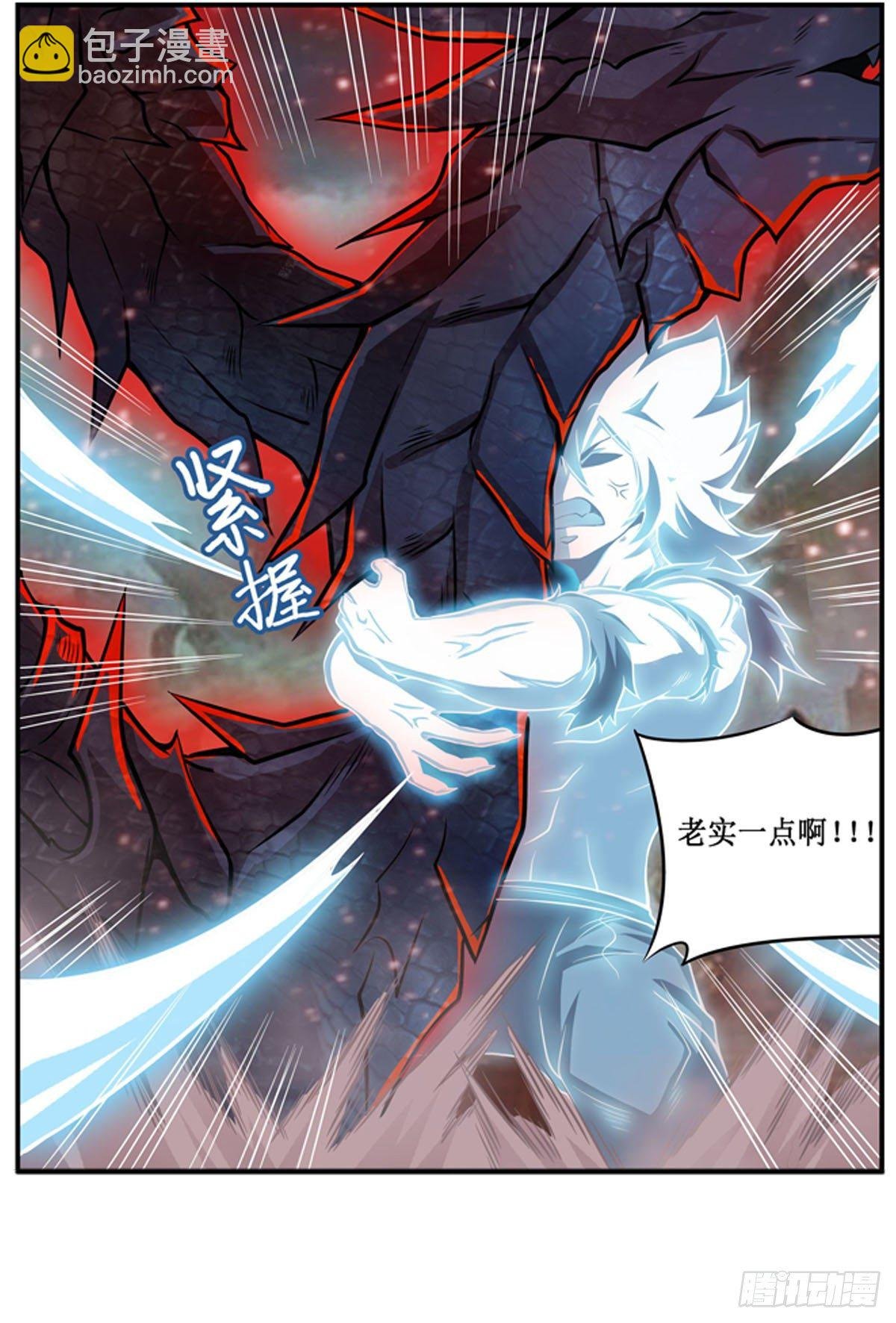 第234话 进击的艾亚斯