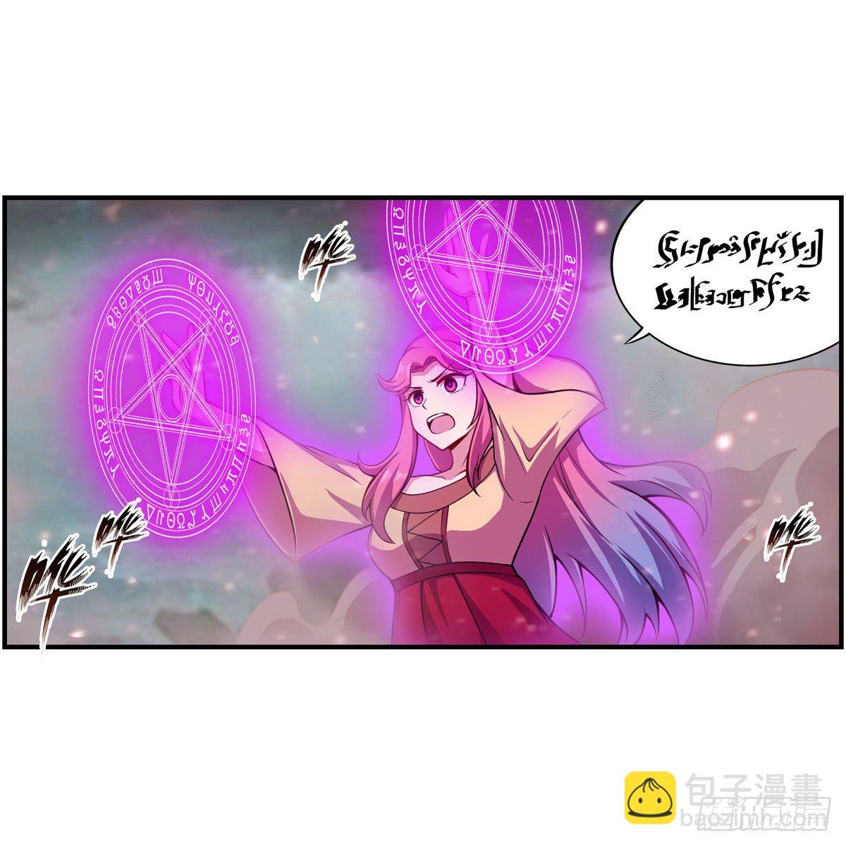 第234话 进击的艾亚斯