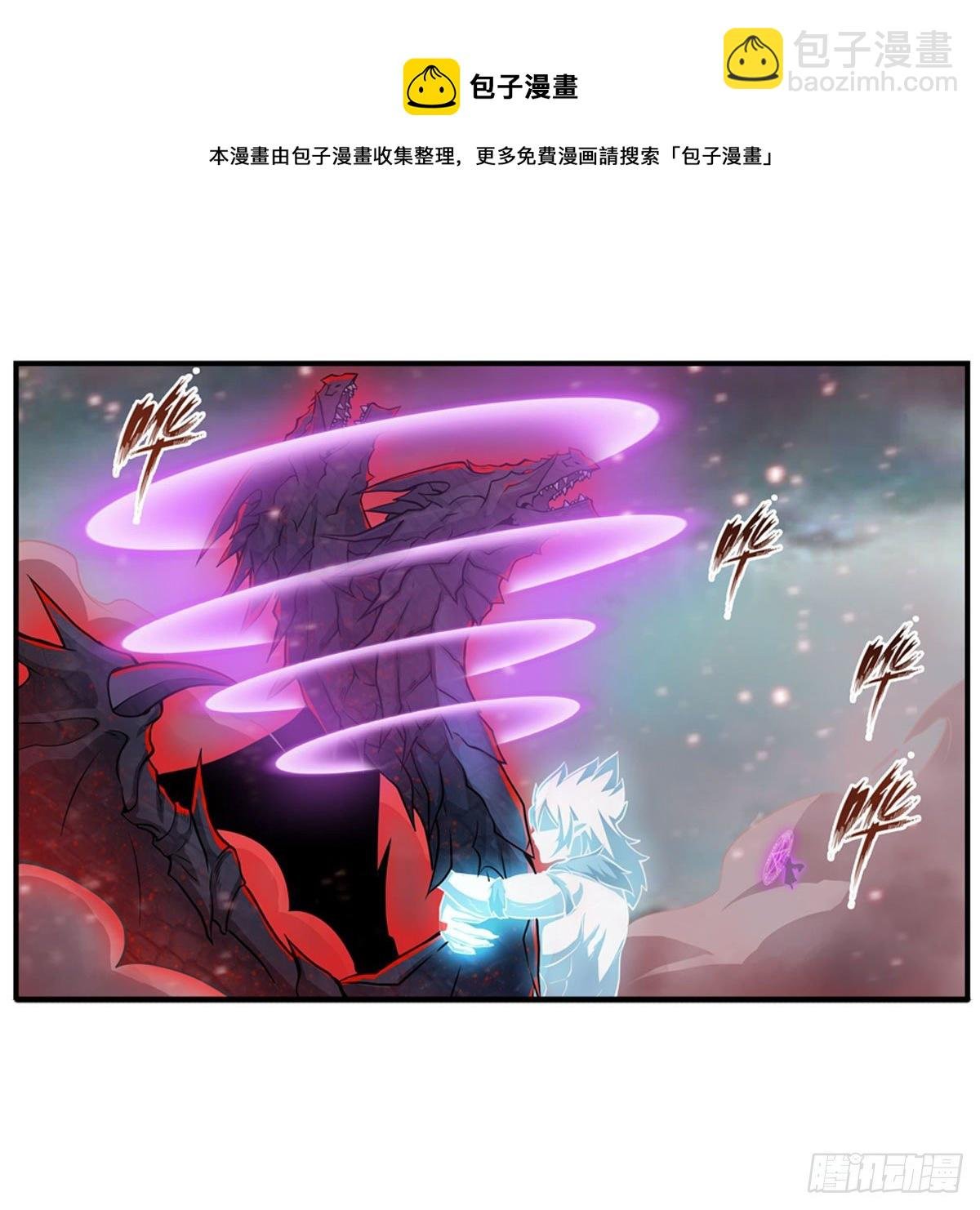 第234话 进击的艾亚斯