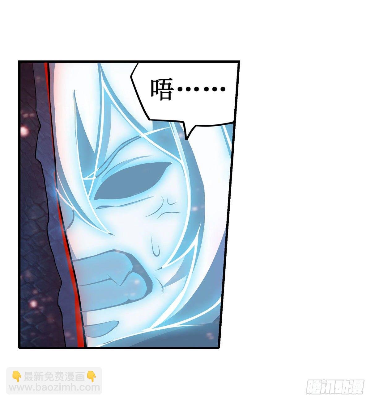 第234话 进击的艾亚斯