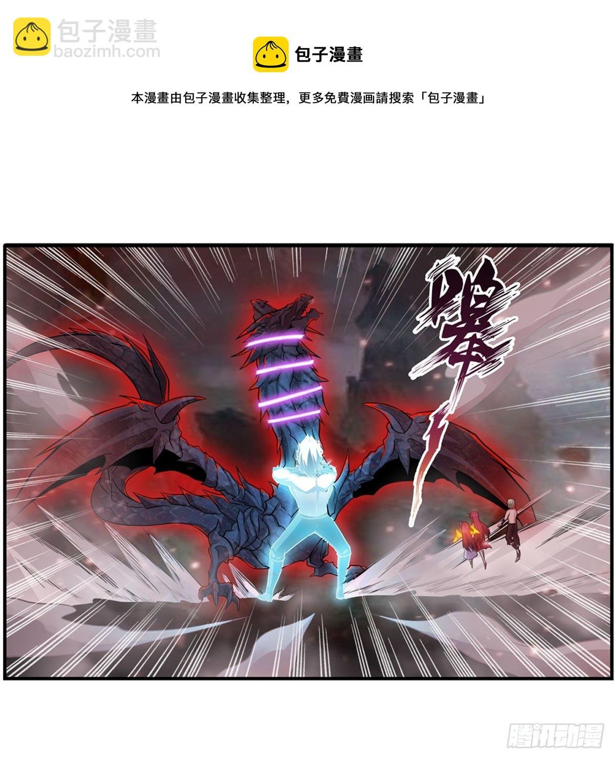 第234话 进击的艾亚斯