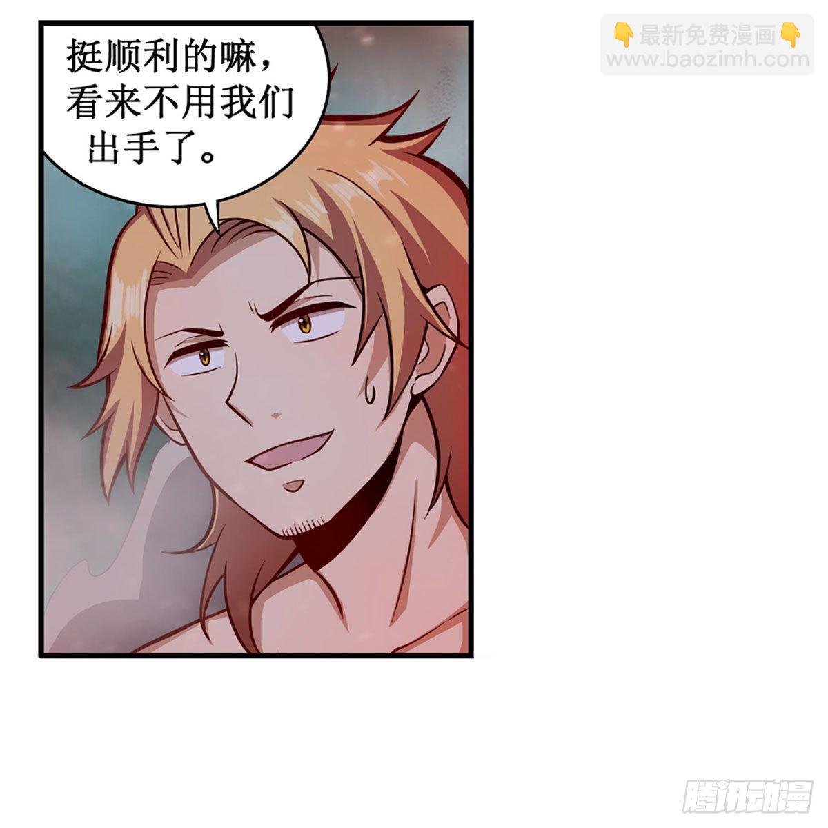 第234话 进击的艾亚斯