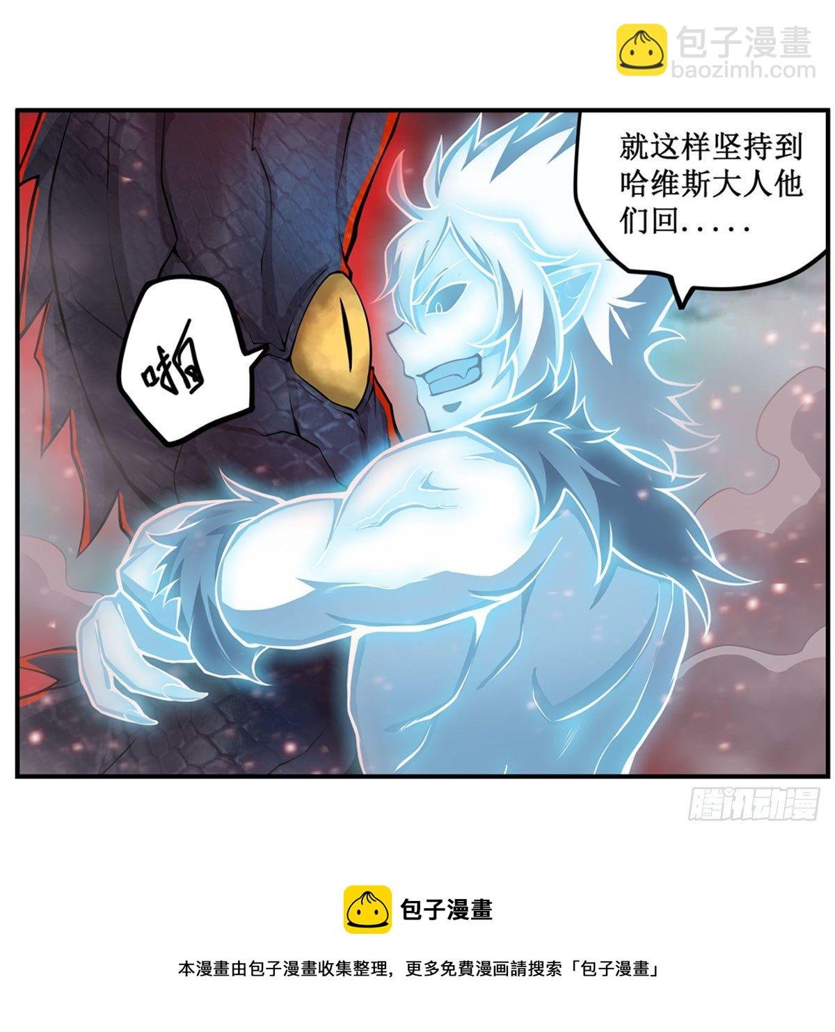 第234话 进击的艾亚斯