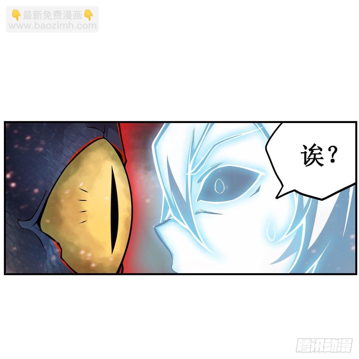 第234话 进击的艾亚斯