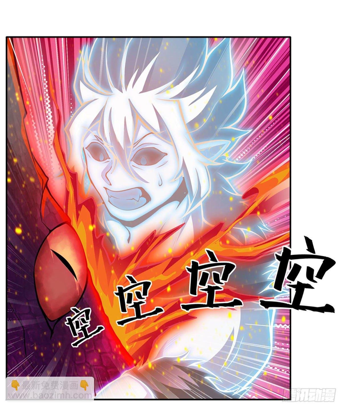 第234话 进击的艾亚斯