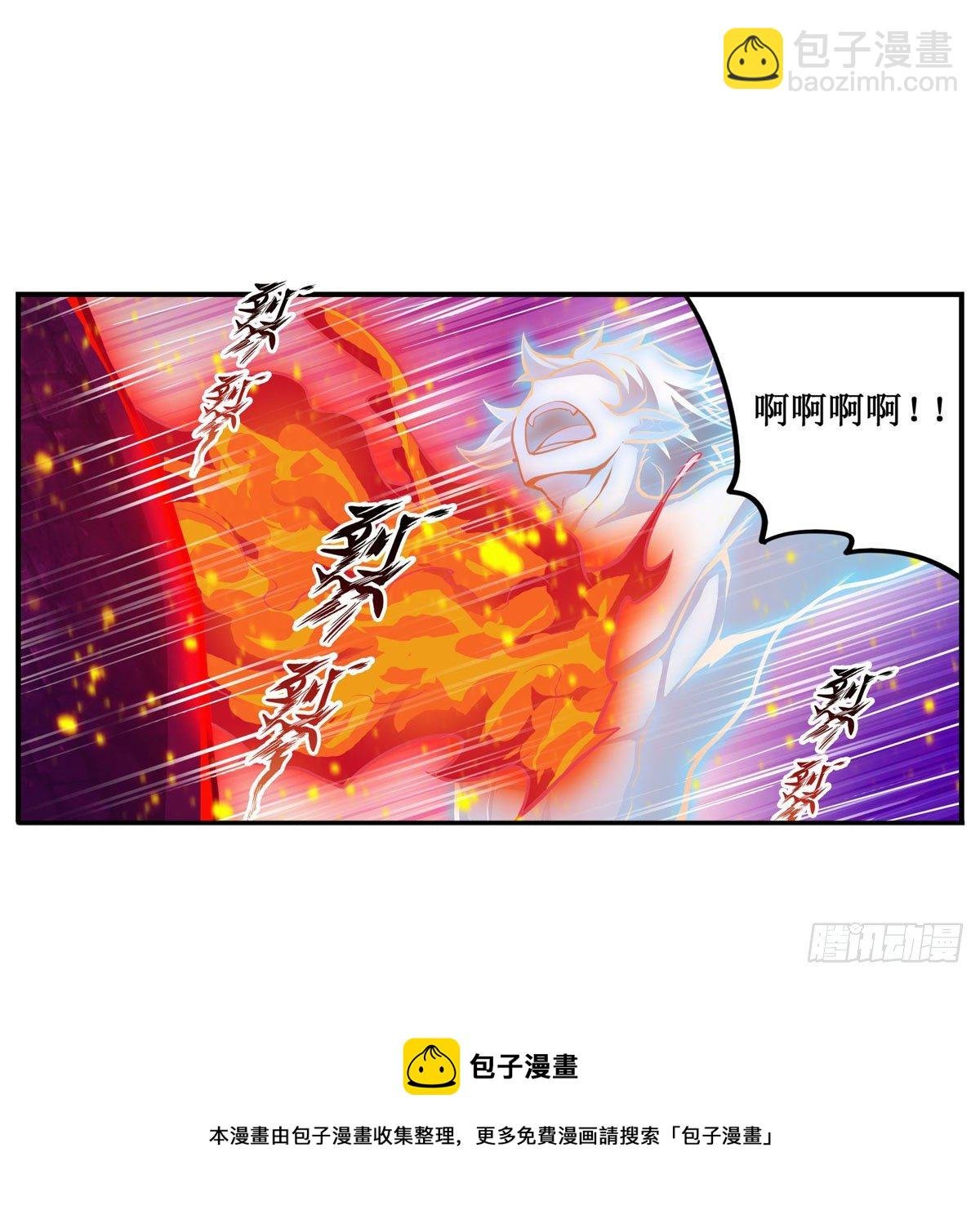 第234话 进击的艾亚斯