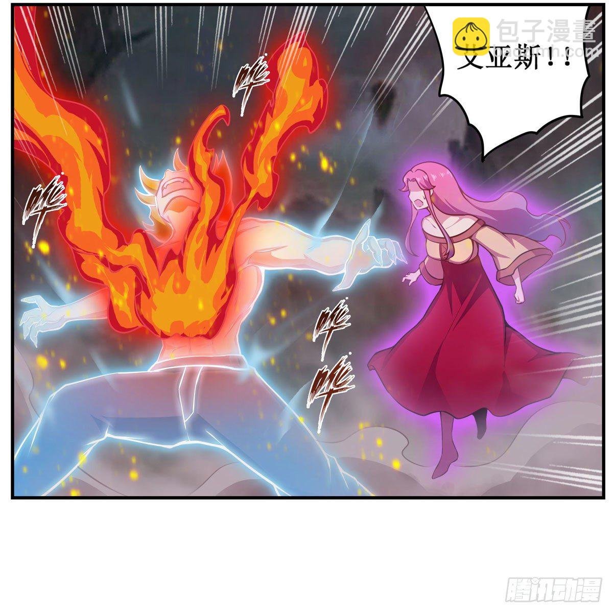 第234话 进击的艾亚斯