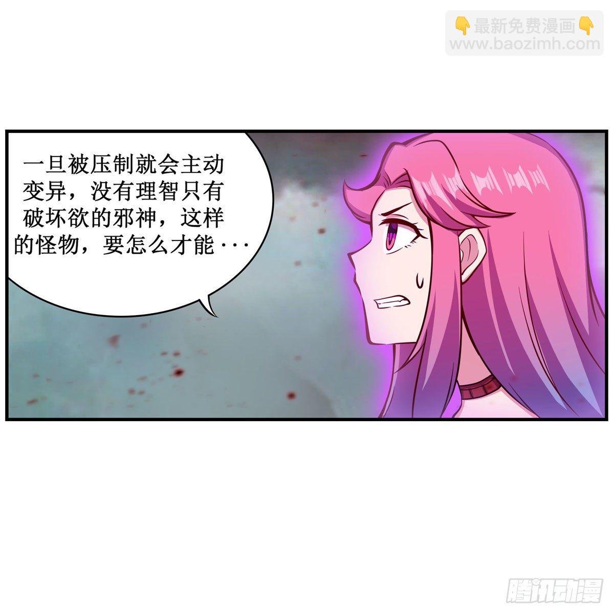 第234话 进击的艾亚斯