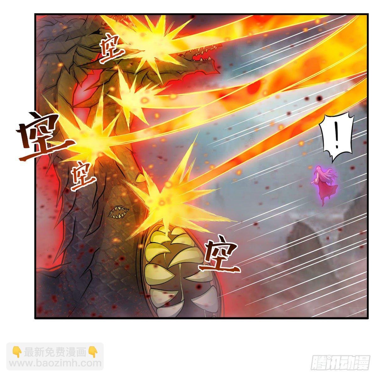 第234话 进击的艾亚斯