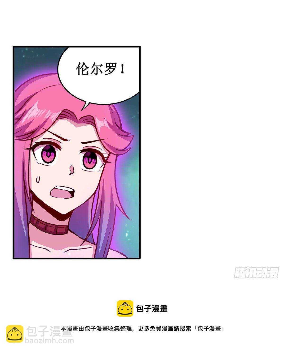 第234话 进击的艾亚斯