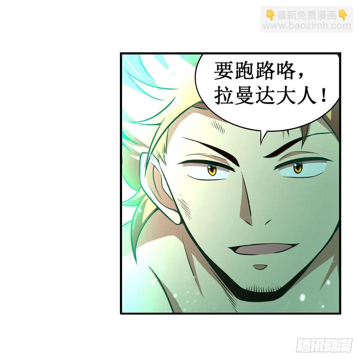 第234话 进击的艾亚斯