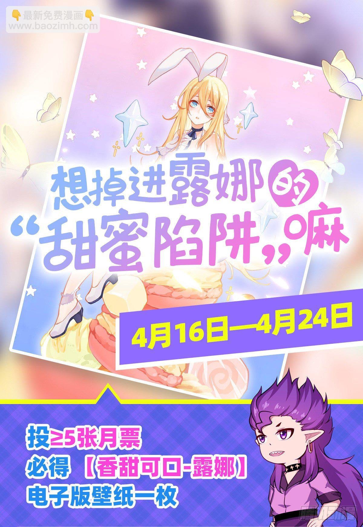 第234话 进击的艾亚斯