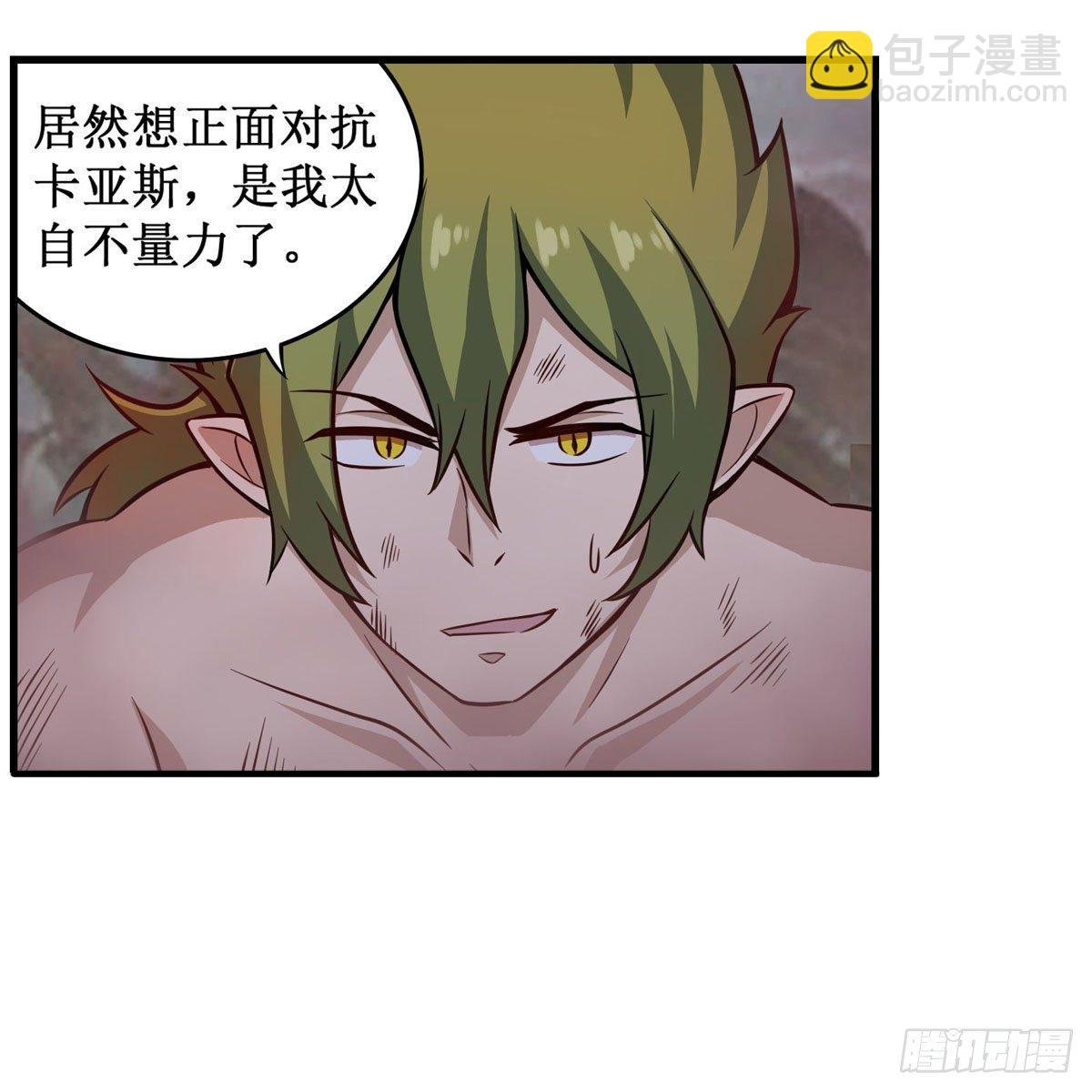 第235话 精力旺盛