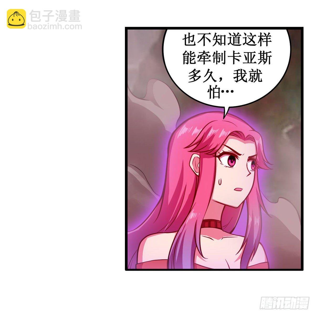 第235话 精力旺盛