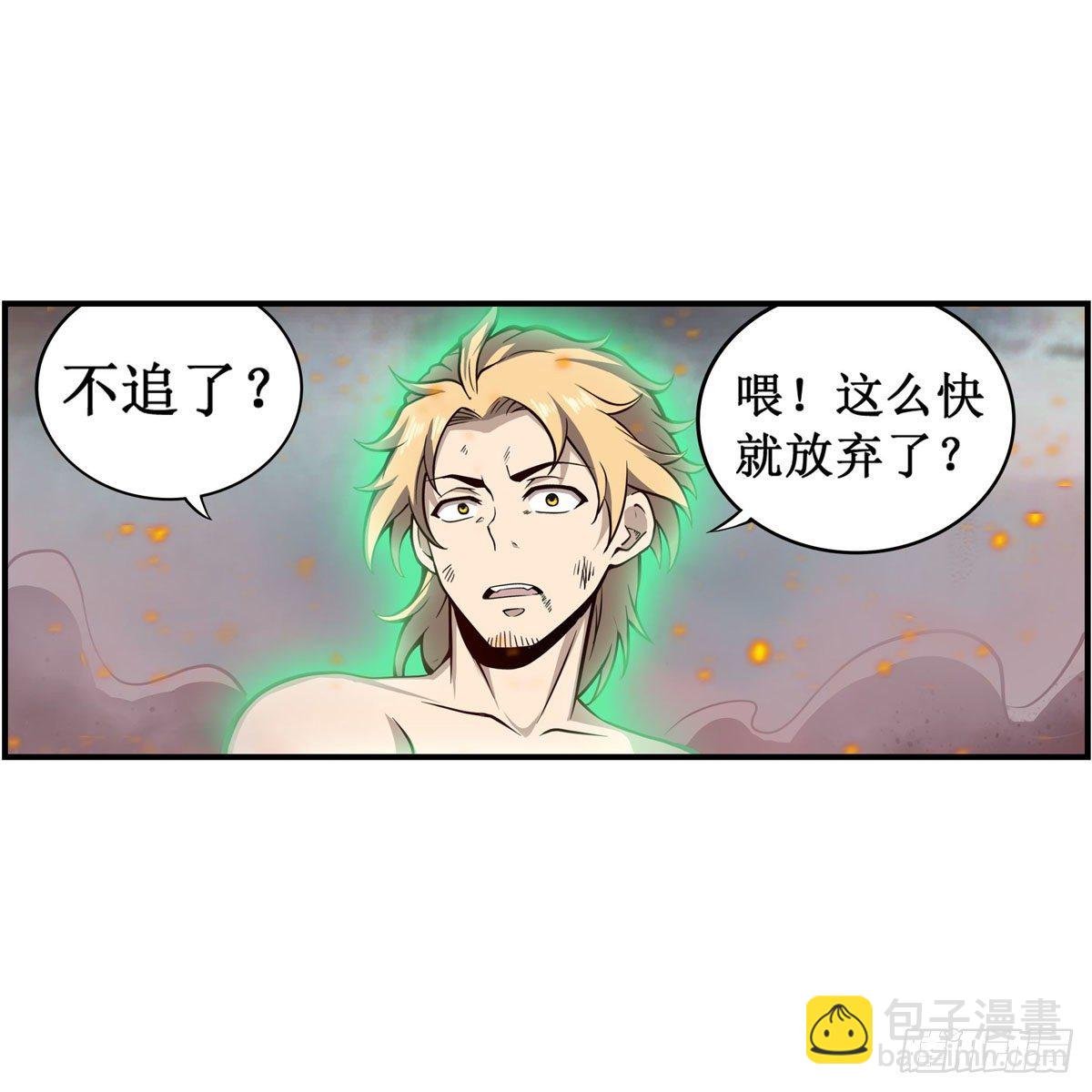第235话 精力旺盛
